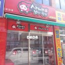 다다LED조명 이미지