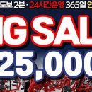 피트니스24 네이버블로그