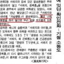 서태지 은퇴 시절 상황이 어땠는지 보여주는 신문 자료 이미지