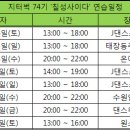 인계동 1044-20 이미지