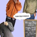 우지빈티지 이미지
