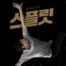 스플릿볼링 이미지