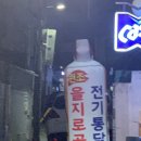 진주네민박 이미지