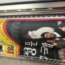 종이국밥