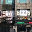 헌서광고