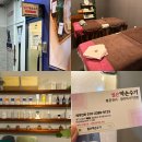 기분좋은 약손 한약국 | 일산 백석동 마사지 추천 일산약손수기 백석점 후기