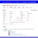 동양엔아파트 이미지