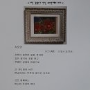 오유화 이미지