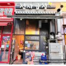 천사곱창(단계점) | 원주곱창 맛집 천사곱창 단계점 후기｜잡내 없이 깔끔한 소곱창 제대로 즐기기
