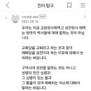 구라쉐키나야! 지성전이 없는 건물을 성전이라 할 수 없단다. 이미지