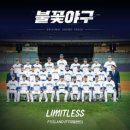 FT ISLAND / Limitless (원key E) mr 이미지