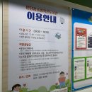 송악샘터작은도서관 이미지