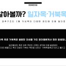 영통한의원 이미지