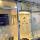 피부관리 결이고은 분당점 작은얼굴관리 후기