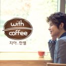 (주)한별 네이버블로그