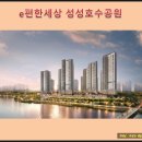 e편한목장 이미지
