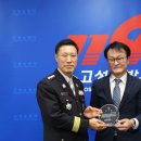 고성소방서 이미지