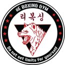 부산 부산광역시 리복싱 스포츠 센터, 가는법, 후기, 연락처