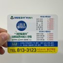 크린토피아일산역점 이미지