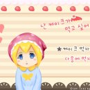케이크퍼즐 이미지