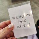 헤움 | 금쪽이시집가기 W.16 세기의 결혼식 신랑신부 본식(촬영) 헤움 헤어&amp;메이크업 후기