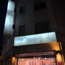 갈산중학교 | 부평구청 맛집 면박사가야밀면 최애 밀면 맛집