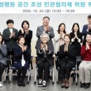 함께하는공간