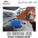 H.A.D모터스 이미지