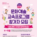 목포문화예술회관 프레스뉴스