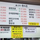 옛고을순대국 네이버블로그