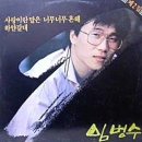 아이스크림사랑