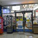 무판안경 이미지