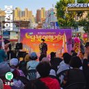 길맥주 | 관악구 야간·음식문화 축제 시작! 봉천달빛길 달빛야행거리 맥주축제 후기