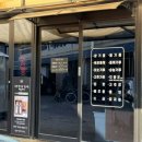 동진방앗간 네이버블로그