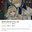 상수리PC 이미지