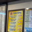 신의주 순대국 이미지