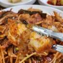 옥동아구찜 이미지