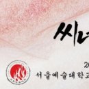 씨네학당영화영상학원 이미지