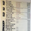 대풍참숯갈비 이미지