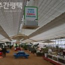 지돈가(지명영농조합법인) | &#34;욕심만 버린다면, 쌀이 곧 미래다&#34;