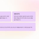 주식회사 샐리 이미지