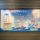 가자자매포차로
