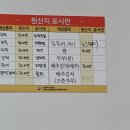도두어부의밥상 이미지