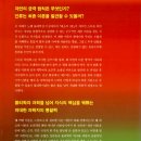 (주)자연법칙 이미지