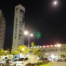 덕포횟집 이미지