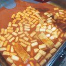 1등떡볶이