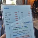 가야양곱창 이미지