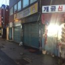 개금신발 이미지