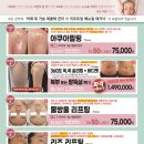 제이스파피부