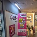 하나은행 문래동지점 사거리 | 하안동 안경 여러개 맞춰도 싸네요 으뜸플러스